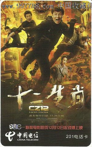 不动产单元号是房产证号码